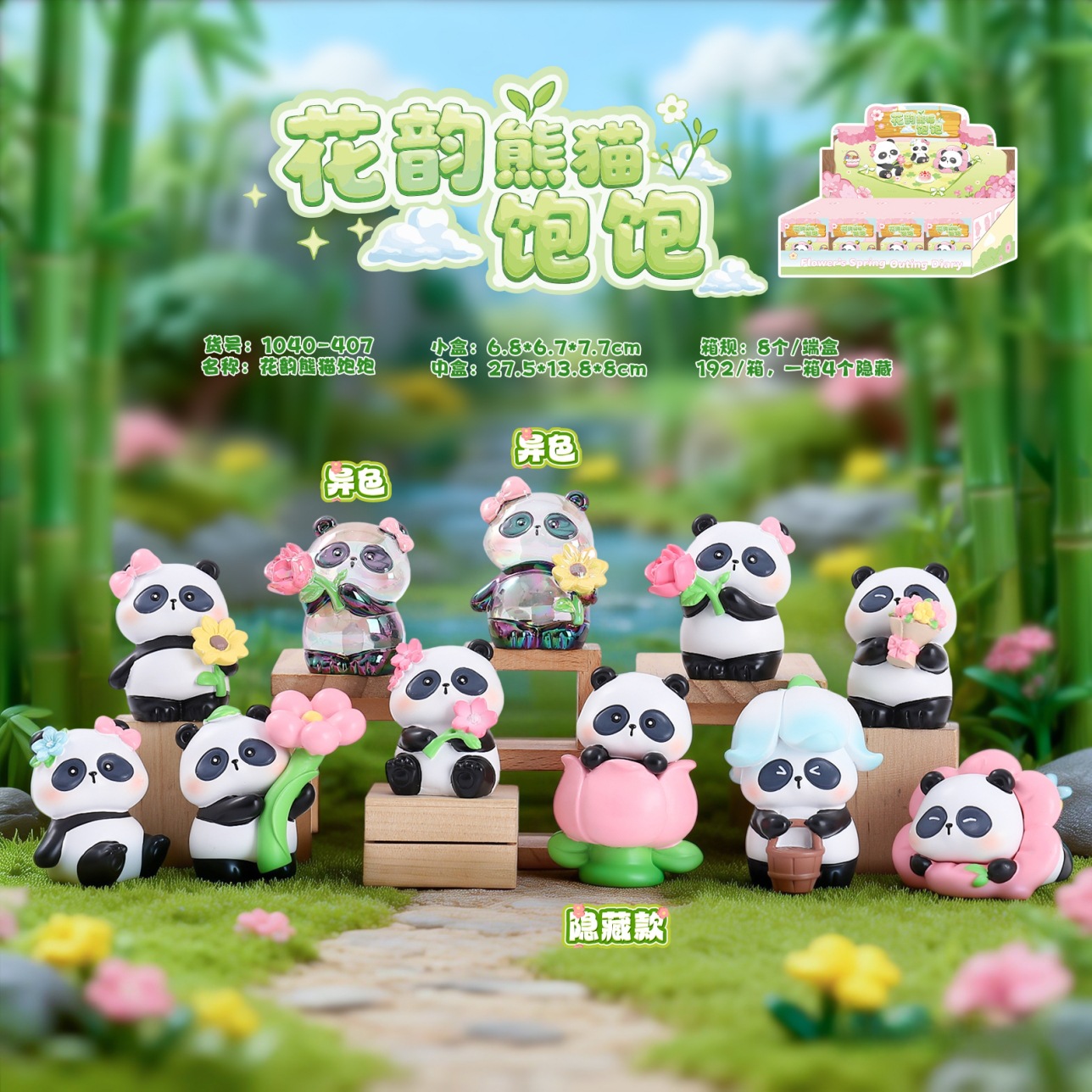 2026 Neues Panda Flower's Früh – Resin Art Case Bewertung und Preis