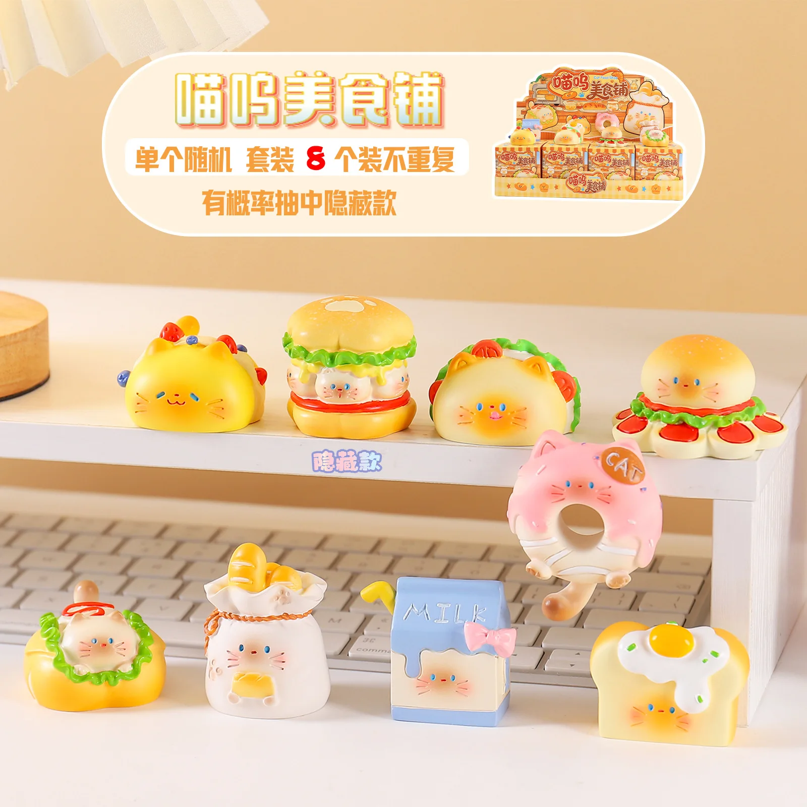 Katzenfutter-Shop Blindbox Nie – Resin Art Case Bewertung und Preis